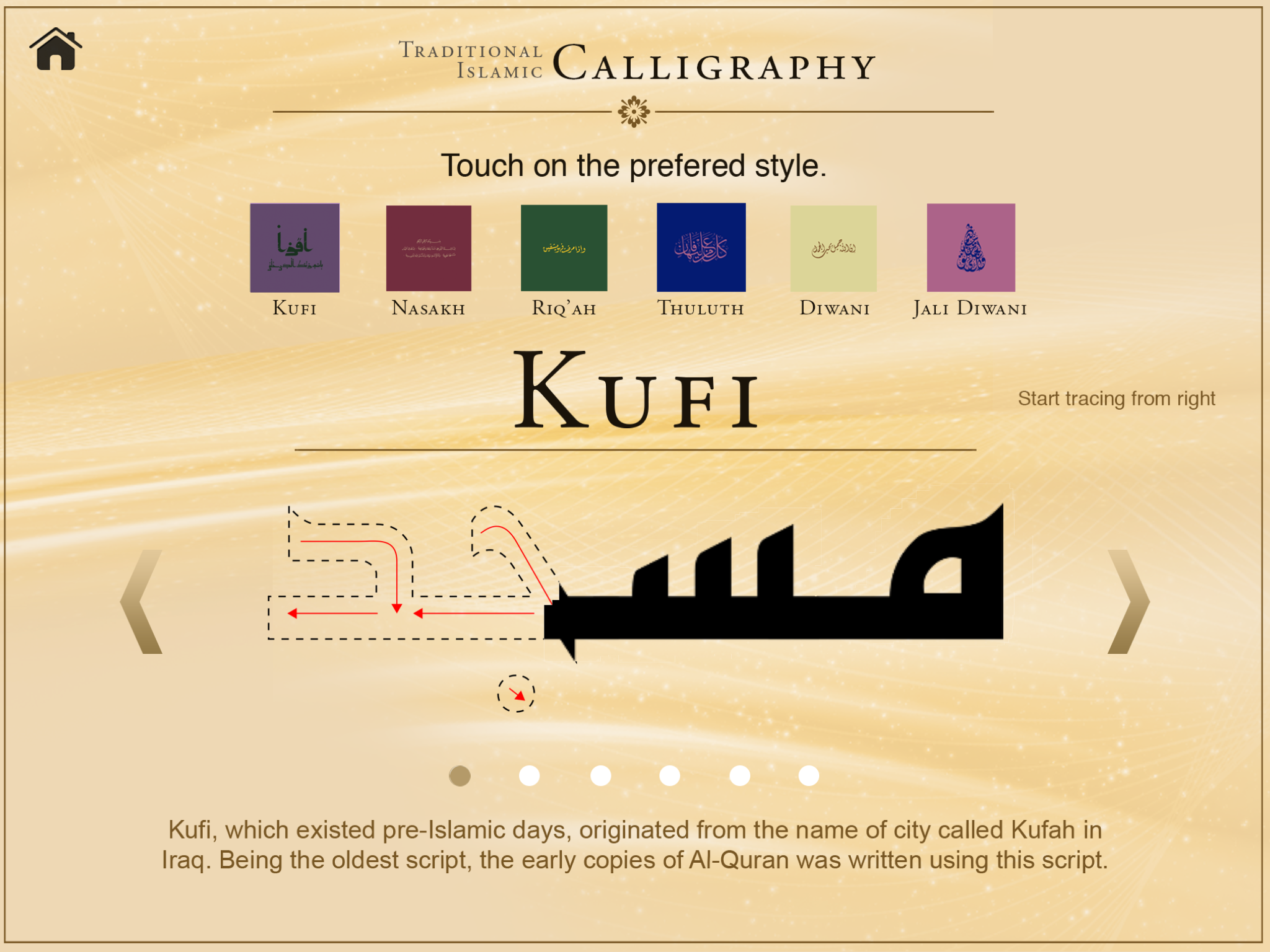 Mujahidin Mosque AR App screenshot 3