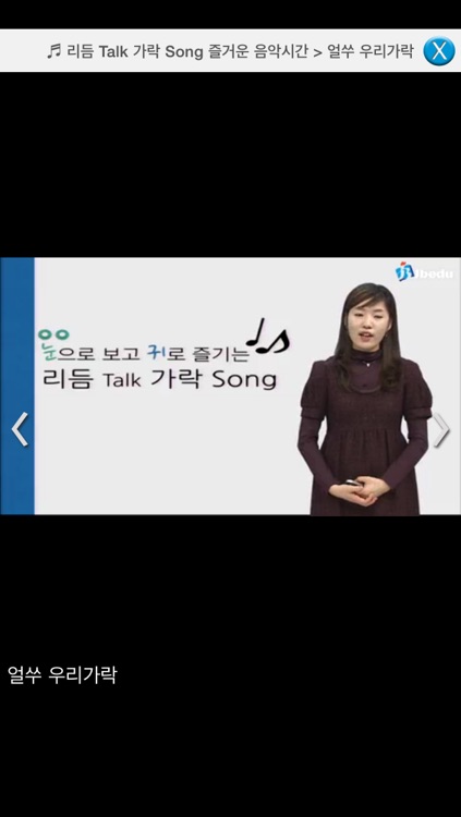교육동영상 screenshot-3