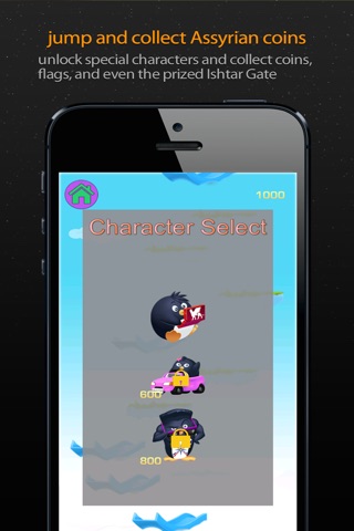 Ishtar Games screenshot 3