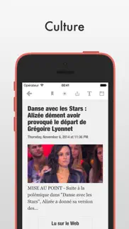 nouvelles plus айфон картинки 2