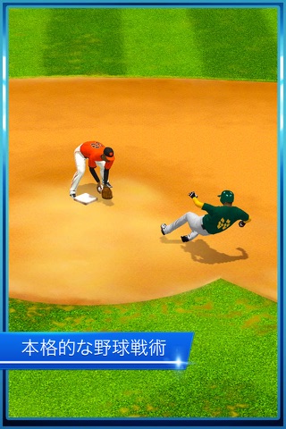 Tap Sports Baseball screenshot 4