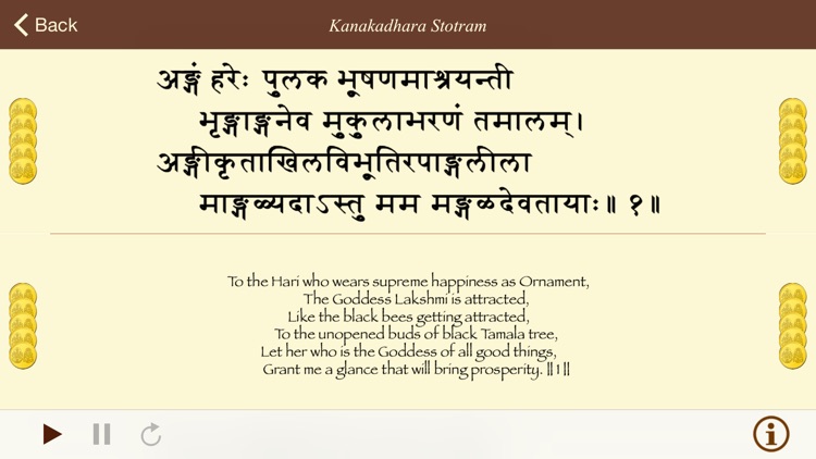 Kanakadhara Stotram Free