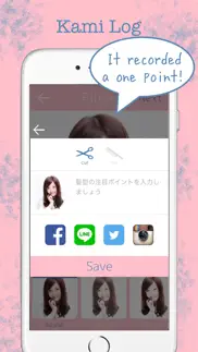 kami log -kawaii catalogue of my hair styles- iphone screenshot 3