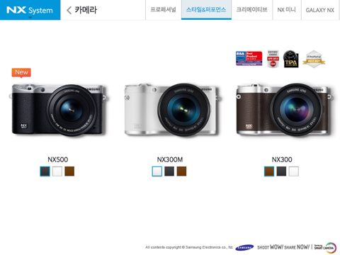 Screenshot #5 pour 삼성 스마트카메라 NX for iPad