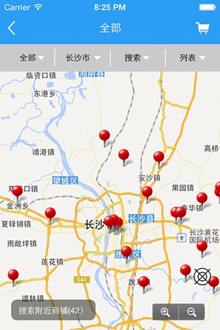 大有旅游 screenshot 3