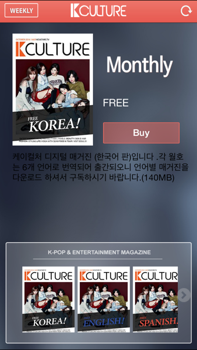 Screenshot #2 pour K Culture APP