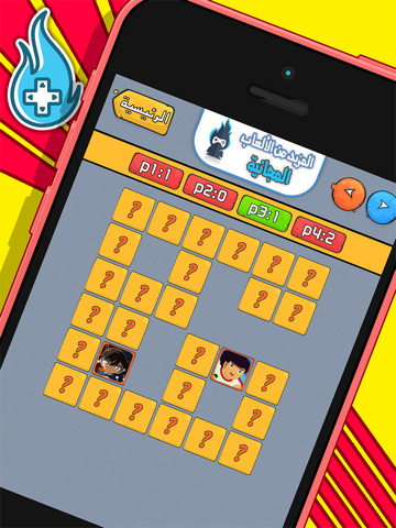 Screenshot #6 pour لعبة الذاكرة - اختبار الكرتون