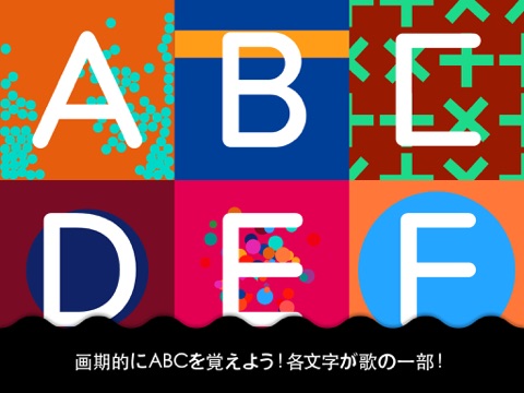 Bubl ABCのおすすめ画像1
