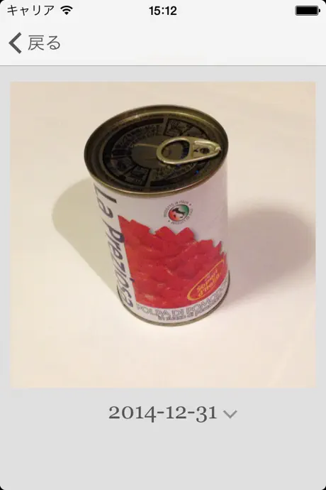 写真でかんたん賞味期限管理：Limit