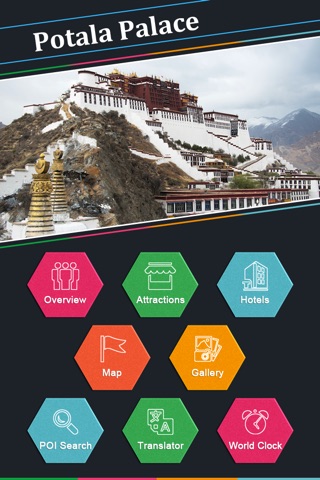 Potala Palace screenshot 2