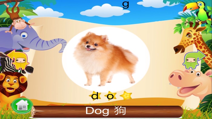 Picture Vocabulary For Kids Free