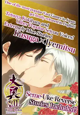 Game screenshot Yaoi Ooku: Distorted Love mod apk