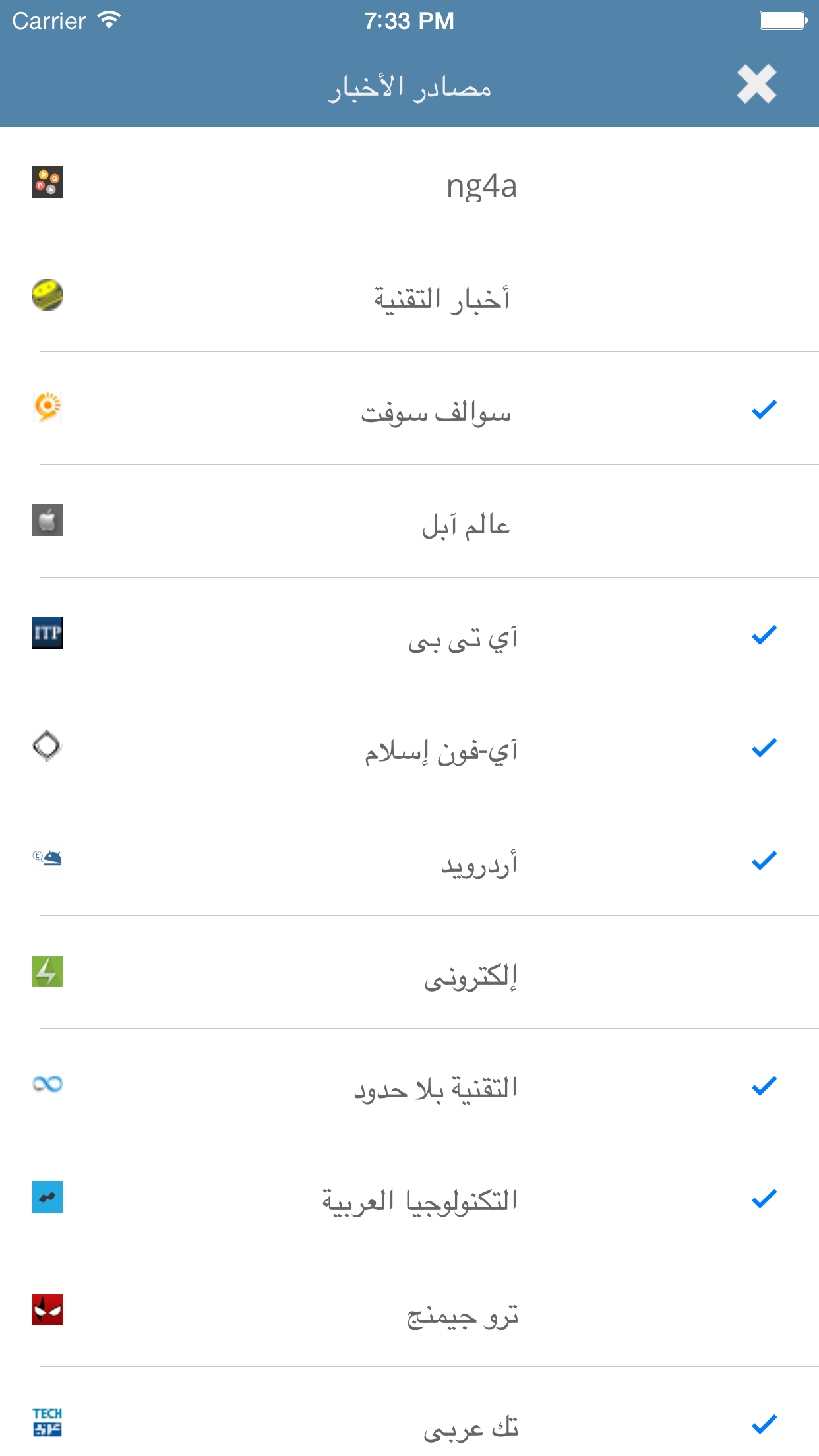 نيوزتك - اخر اخبار التكنولوجيا والهواتف في تطبيق واحد screenshot 3
