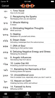 los 72 nombres de dios iphone capturas de pantalla 2