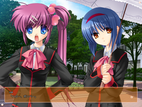 Screenshot #5 pour リトルバスターズ！ＳＳ Vol.05