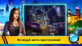 Game screenshot Место преступления: Город грехов mod apk
