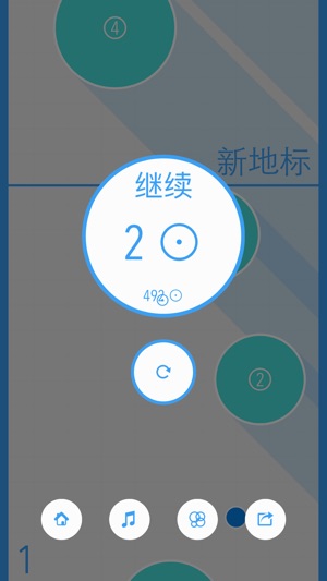 Dot Into Circle(圖5)-速報App