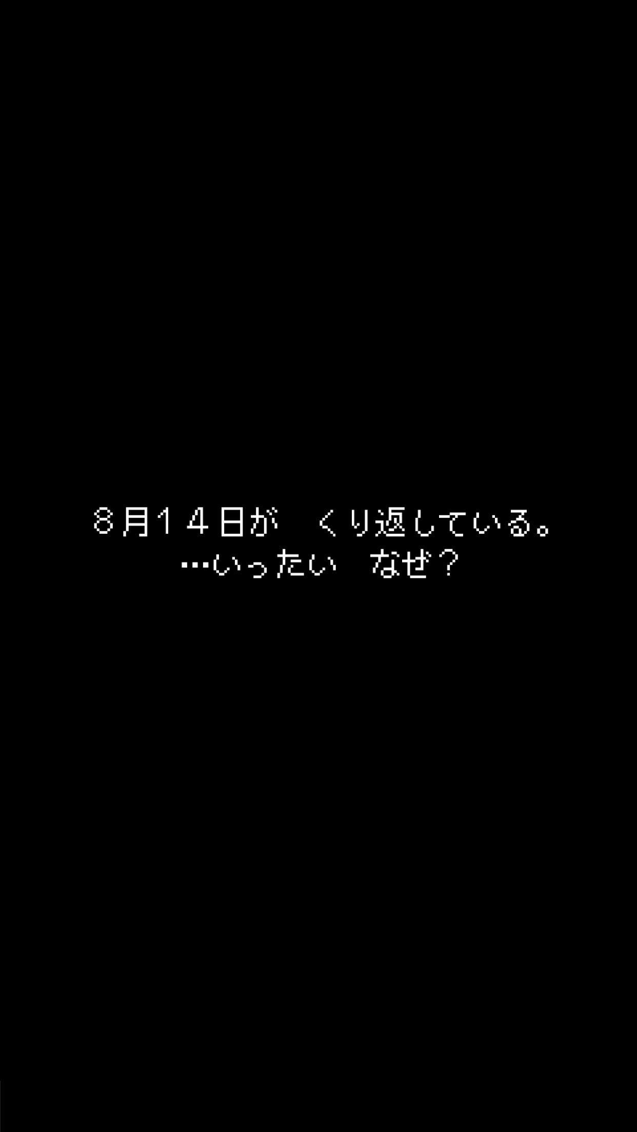 彼女は最後にそう言った