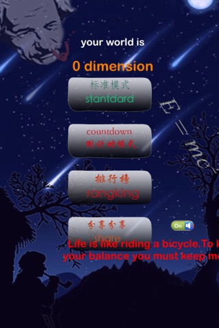 n dimension screenshot 2