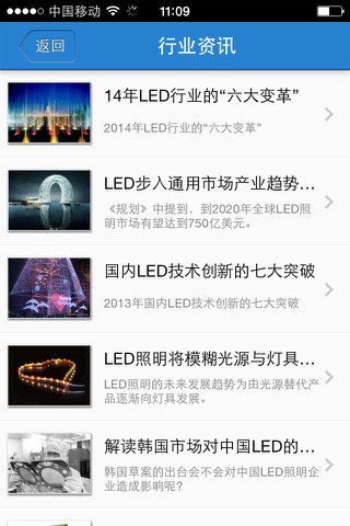 LED驱动电源 screenshot 4
