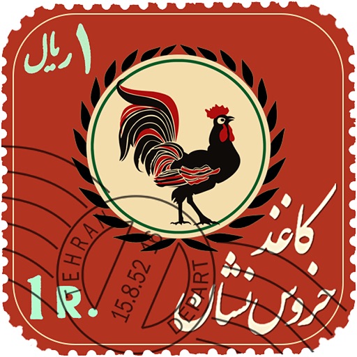 کاغذ خروس نشان icon