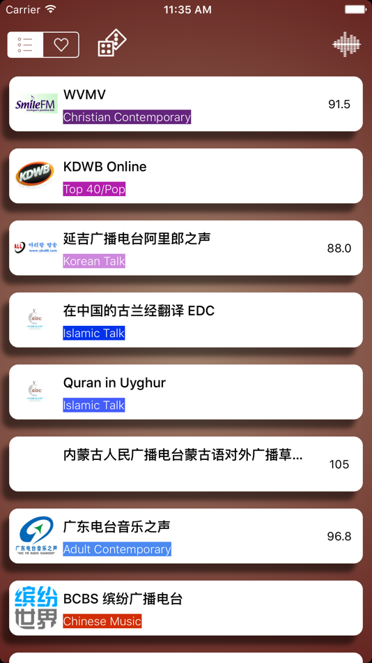 中国电台收音机 - 简单听FM - Radio China - 1.1 - (iOS)