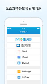 微日历 screenshot
