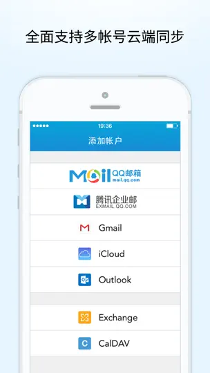 Скриншот 微日历 на iPhone 5