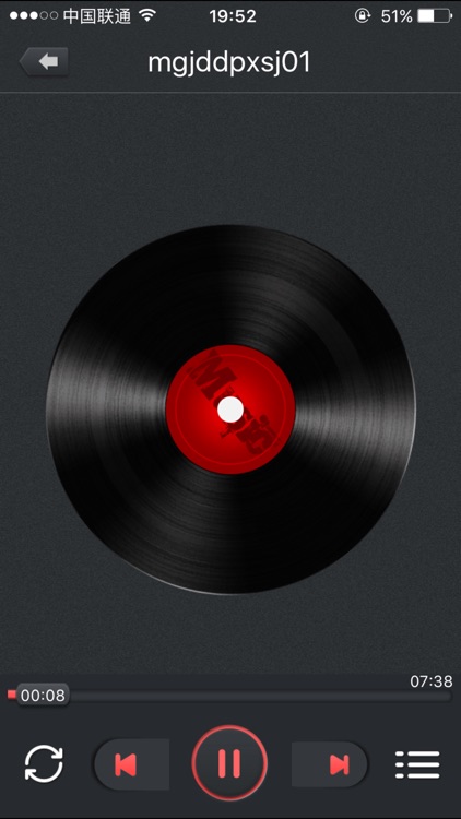 iCarPlayer screenshot-3