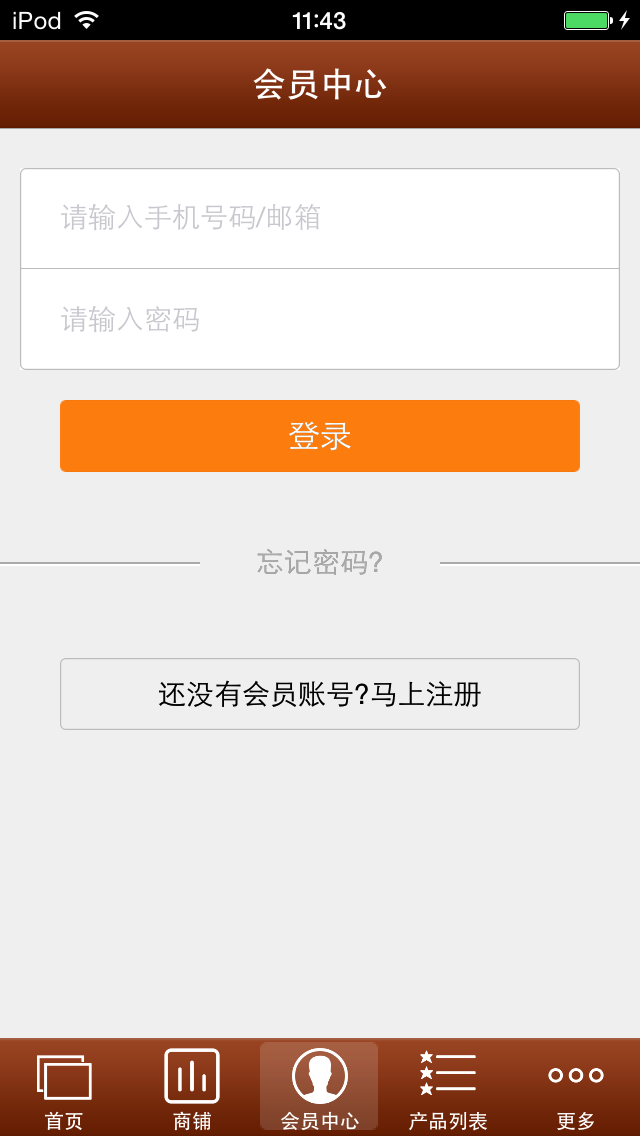 河南建材