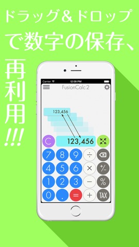 メモれる電卓 FusionCalc2のおすすめ画像2