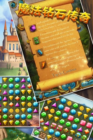 Magic Diamond World- Pocket Edition screenshot 2