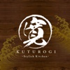 寛-KUTUROGI-