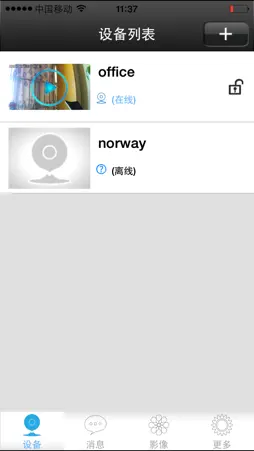 SamtechApp screenshot 4