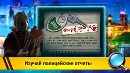 Место преступления: Город грехов айфон картинки 3