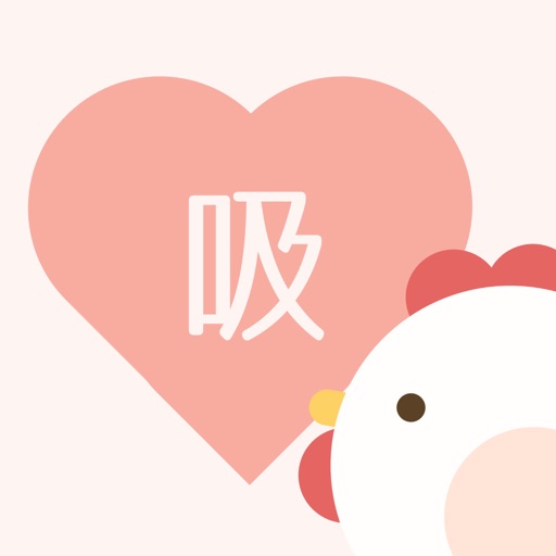 呼吸ストレッチ