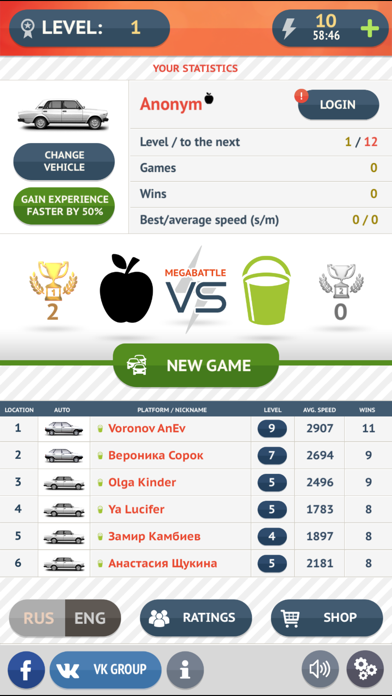 Screenshot #1 pour Keyboard Racing