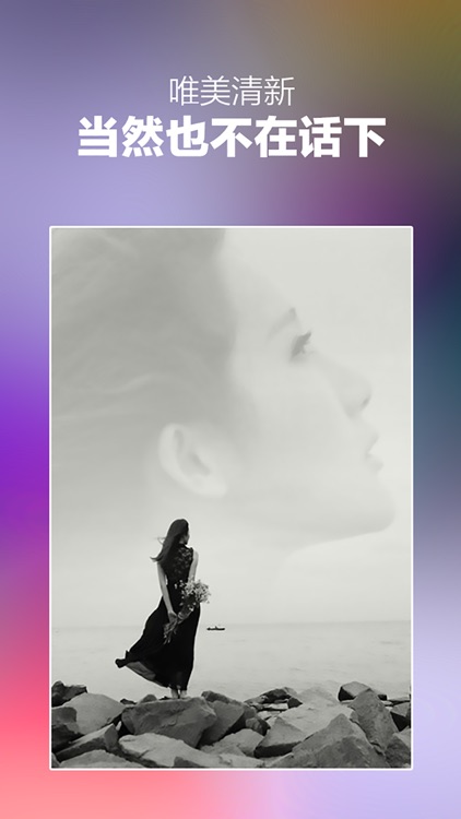 鬼影相机-最好玩的合成相机 screenshot-3