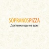 Пицца Sopranospizza