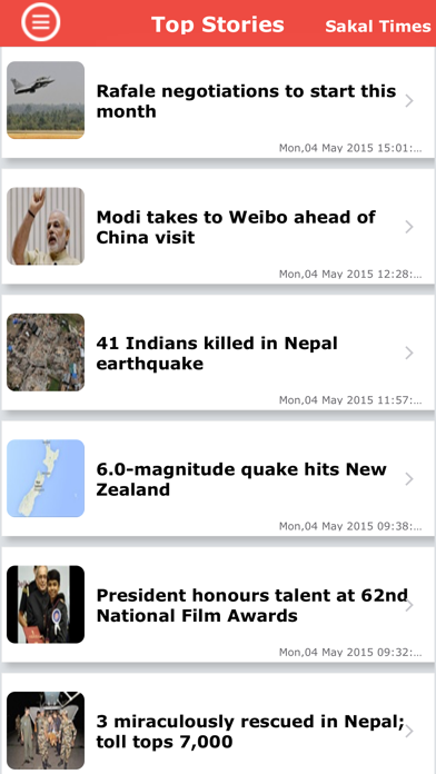 Screenshot #1 pour Sakal Times
