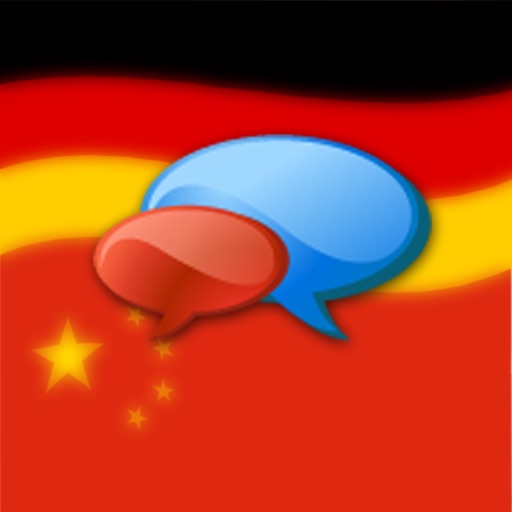 Deutsch-Chinesisch? OK! icon