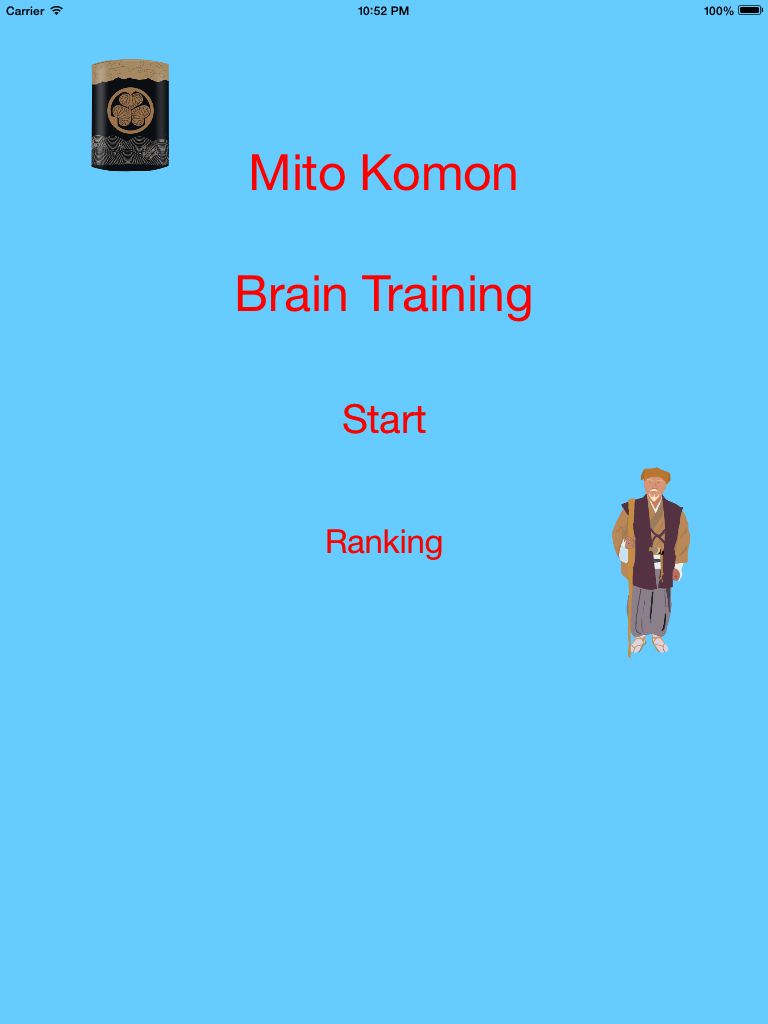 Mito Kōmon Brain Training for dementia prevention