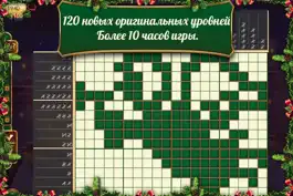 Game screenshot Рождественские загадки. Угадай картинку Free apk