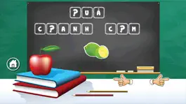Game screenshot Gấu Con Chăm Chỉ: Điền Chữ Cái Còn Thiếu, Học Chữ mod apk
