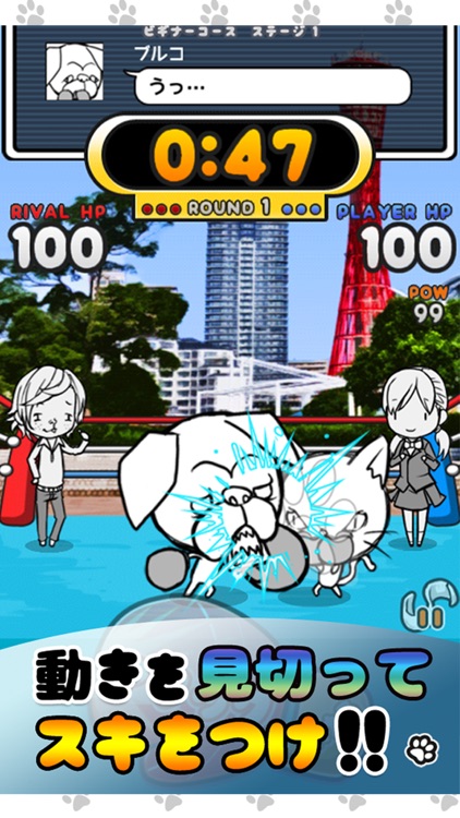 ねこぱん！ THE KING OF ANIMALS '15