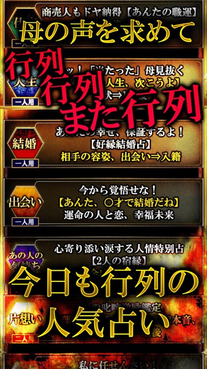 金メダル級的中占い【天晶流推命】天晶礼乃