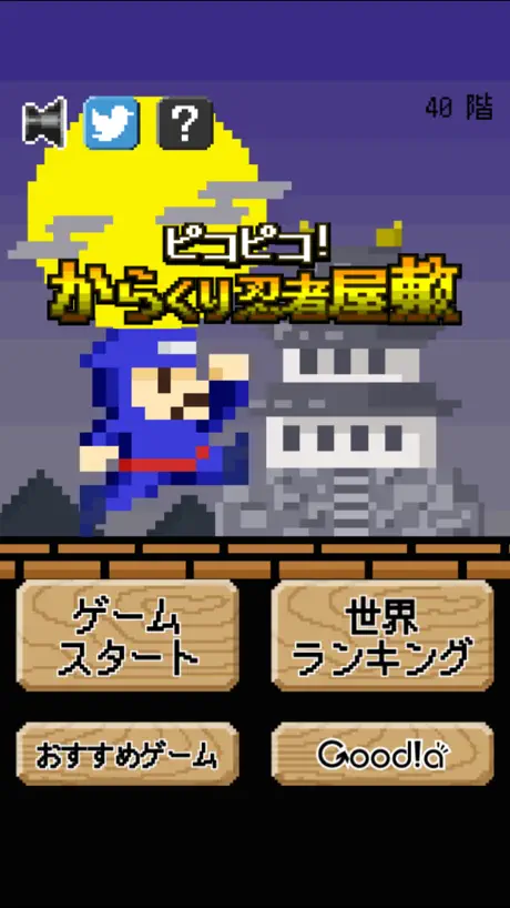 Coordinate Tracker