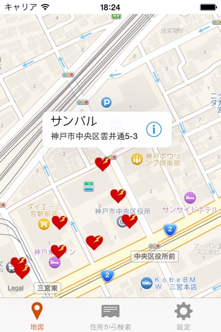 AED Map Kobe screenshot 3