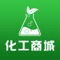 化工商城客户端提供橡胶及制品、有机原料、涂料油漆、染料颜料、农用化学品、催化剂及助剂、胶粘剂和化工设备，用户可以在此平台上快速准确的找到自己所需要的产品，同时也为各商家提供了开放的商业平台，扩展商机。