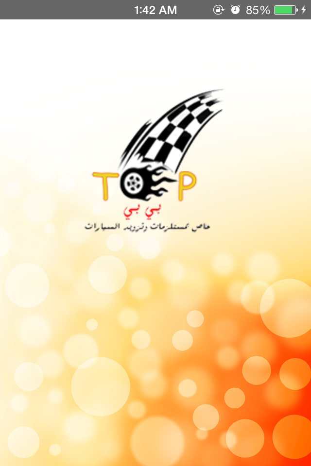 TopBB توب بي بي
